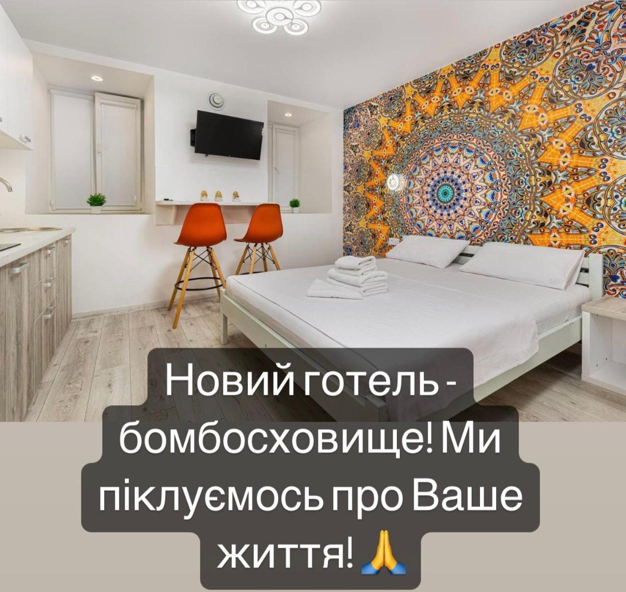 Suites On Chaikovskogo 오데사 외부 사진
